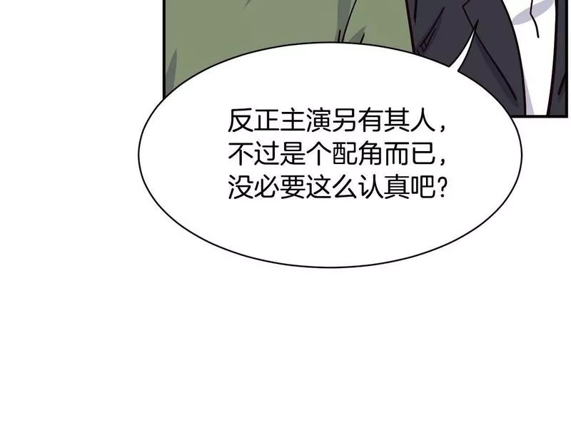 捡回一个异界女团,第25话 我撞到桌子辣！,第163张